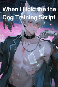 When I Hold the Dog Training Script