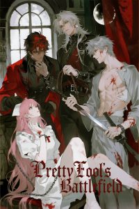 Pretty Fool's Battlefield