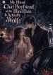 My Hired Chat Boyfriend at the Blind Date Is Actually a Wolf