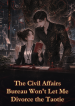 The Civil Affairs Bureau Won’t Let Me Divorce the Taotie-v2