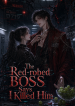 The Red-robed BOSS Says I Killed Him