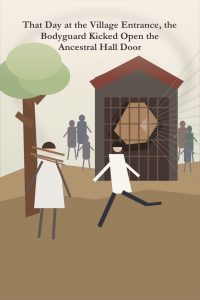 That Day at the Village Entrance, the Bodyguard Kicked Open the Ancestral Hall Door