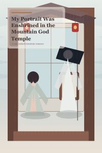 My Portrait Was Enshrined in the Mountain God Temple