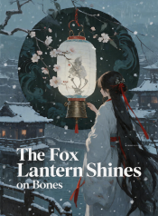 jimeng-2026-04-16-9603-把图片上的文字换成_ The Fox Lantern Shines on Bon…