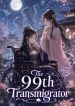 1780973802_cover-1