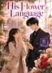1781863549_cover-1